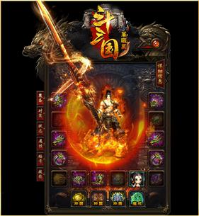 天龙八部私服爆率说明